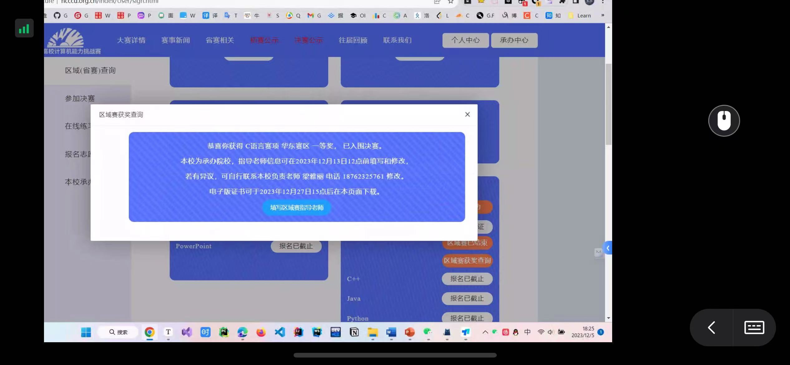 Cover Image of the Post